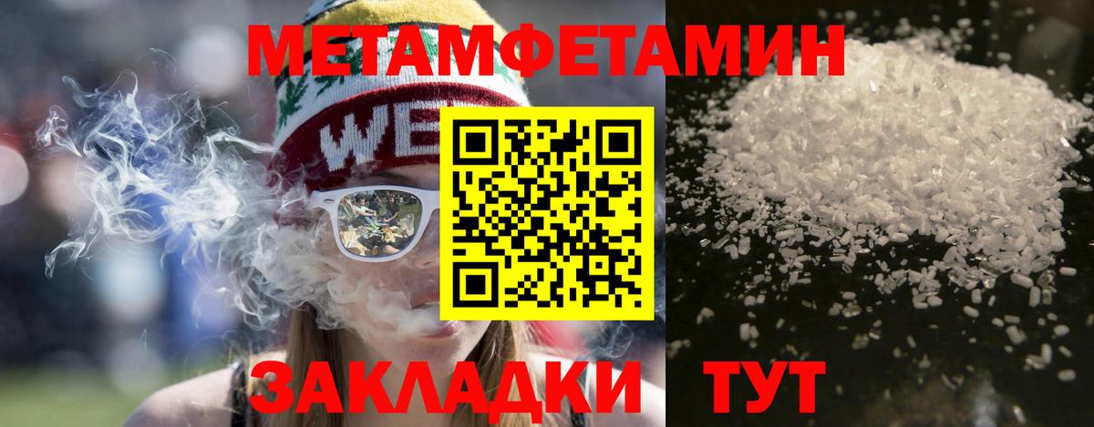 Печора  АМФ VHQ  Амфетамин  Вход с VPN 