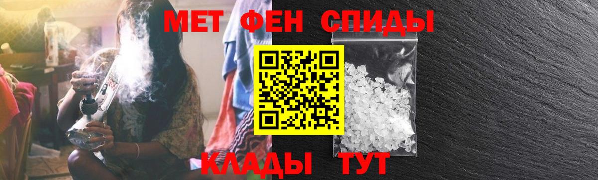 Амфетамин 98% Печора