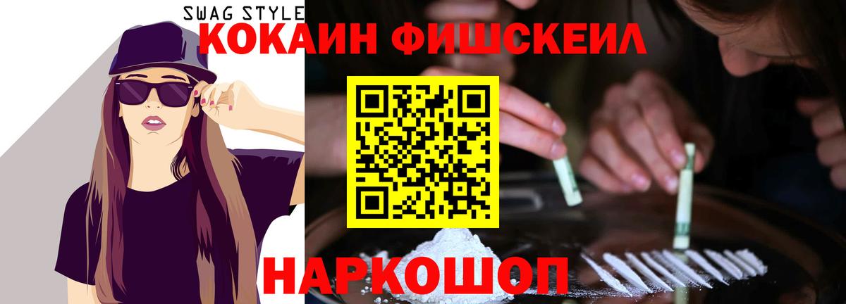 КОКАИН Колумбийский  Вход с VPN  КОКАИН Боливия  Печора 
