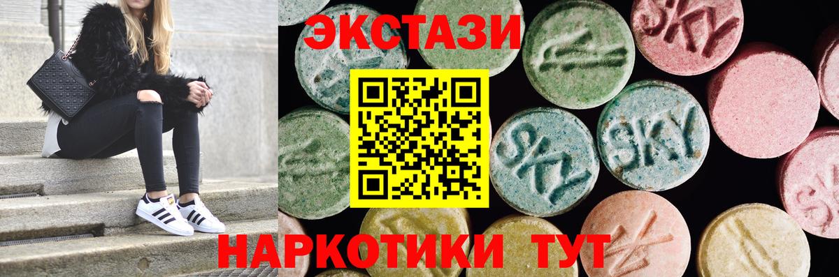 Экстази mix Печора