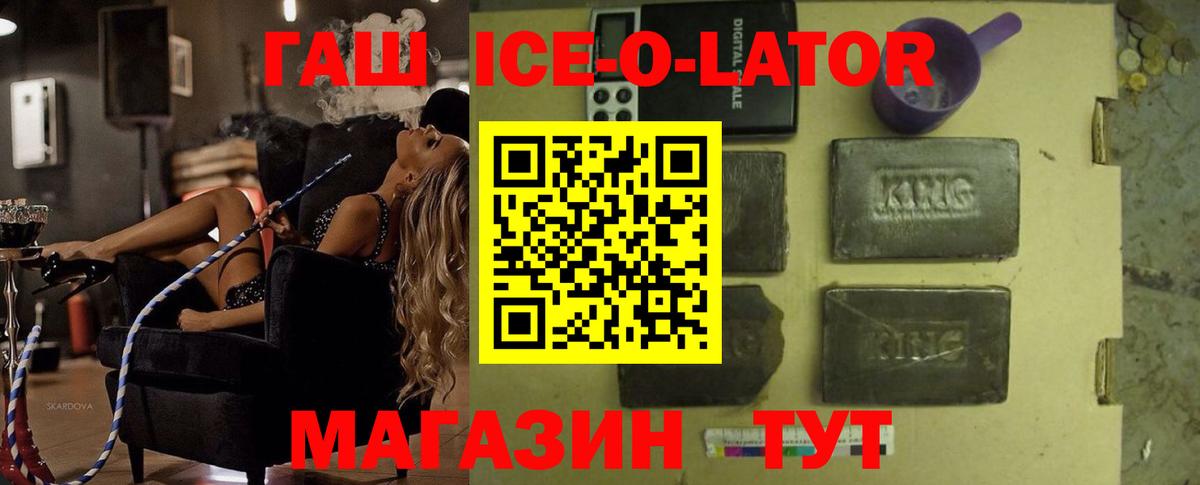 ГАШ hashish  Вход с VPN  Печора 