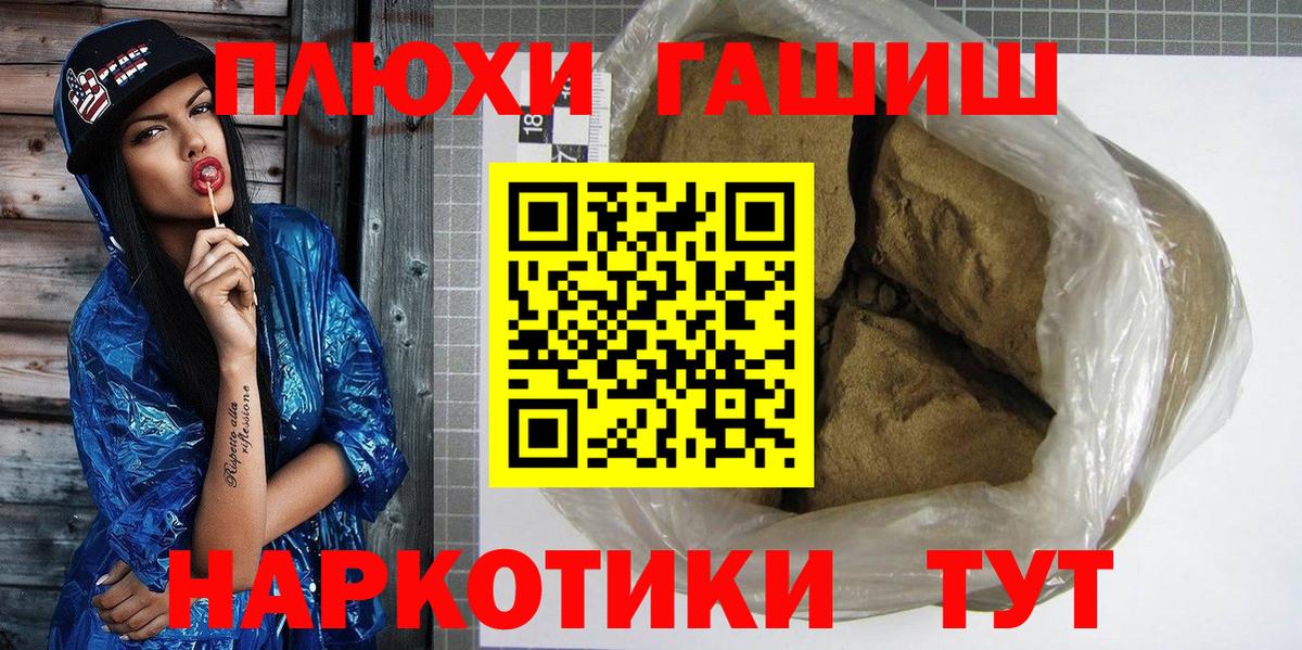 Гашиш индика сатива Печора