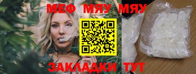 прущая мука Севастополь