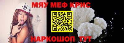 твердый Северобайкальск