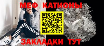 прущая мука Севастополь