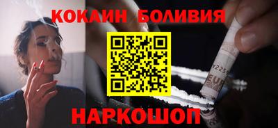 прущая мука Севастополь