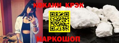 скорость Свободный