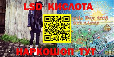твердый Северобайкальск