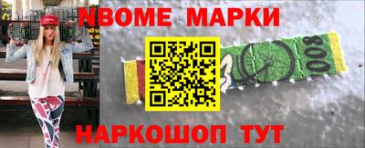 твердый Северобайкальск