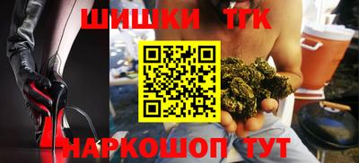 прущая мука Севастополь