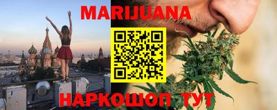 прущая мука Севастополь