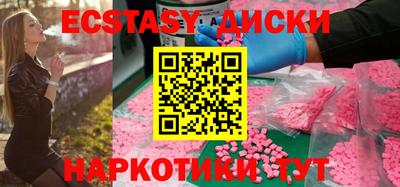прущая мука Севастополь