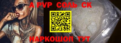 прущая мука Севастополь