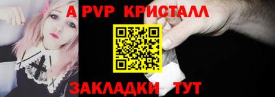 прущая мука Севастополь