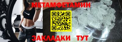 твердый Северобайкальск