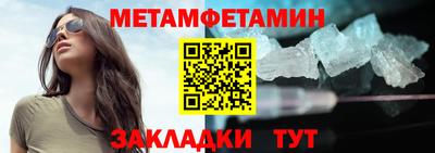 твердый Северобайкальск