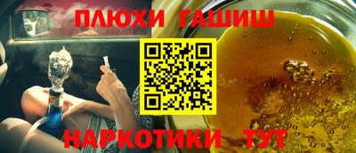 прущая мука Севастополь