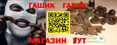 твердый Северобайкальск