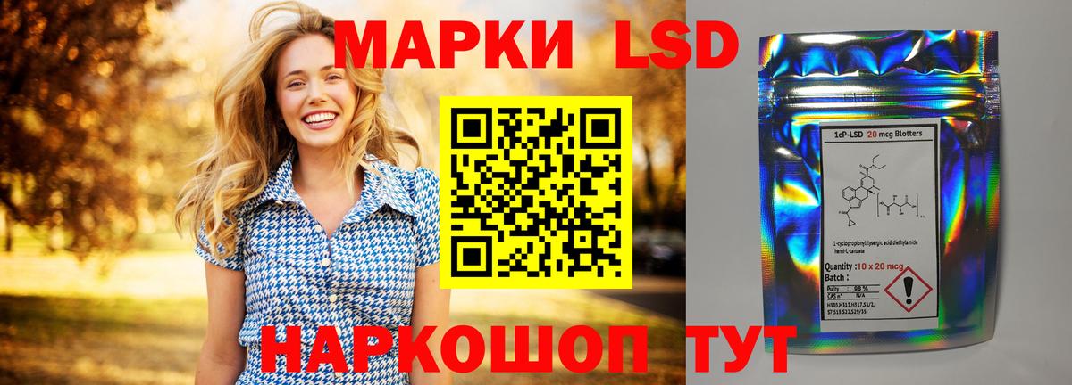 Лсд 25 экстази кислота Печора