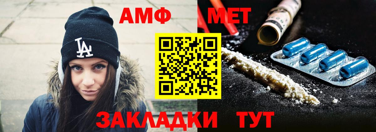 Печора  Метамфетамин Декстрометамфетамин 99.9%  Вход с VPN 