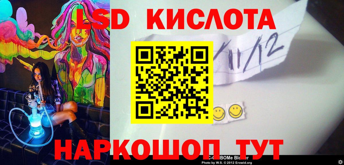 Марки NBOMe  Марки N-bome 1500мкг  Вход с VPN  Печора 