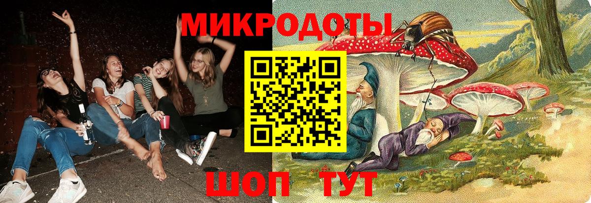 Галлюциногенные грибы Psilocybine cubensis  Галлюциногенные грибы мухоморы  Вход с VPN  Печора 