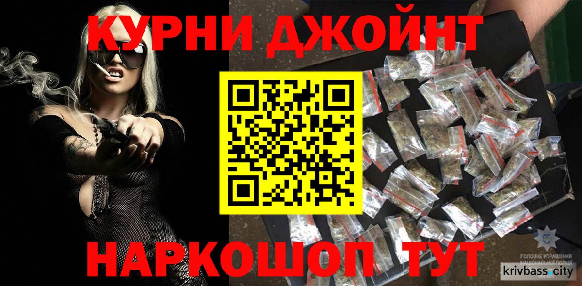 Бошки Шишки индика  Бошки марихуана MAZAR  Бошки Шишки марихуана  Печора  Вход с VPN  Шишки марихуана сатива 